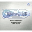 WAR OF BRAINS・オリジナルサウンドトラック ALL GAMECHANGER・COMPLETE BOX [ (ゲーム・ミュージック) ]