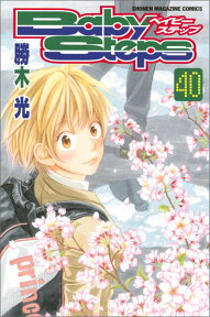 ベイビーステップ（40） （講談社コミックス） [ 勝木 光 ]