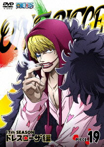 ONE PIECE ワンピース 17THシーズン ドレスローザ編 PIECE.19 [ 田中真弓 ]