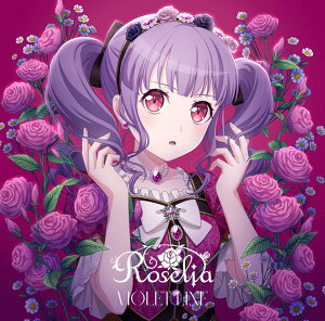 VIOLET LINE【宇田川あこVer.】 [ Roselia ]