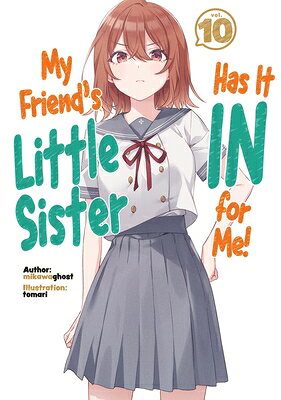 My Friend's Little Sister Has It in for Me! Volume 10 (Light Novel) MY FRIENDS LITTLE SISTER HAS I （My Friend's Little Sister Has It in for Me!） [ Mikawaghost ]