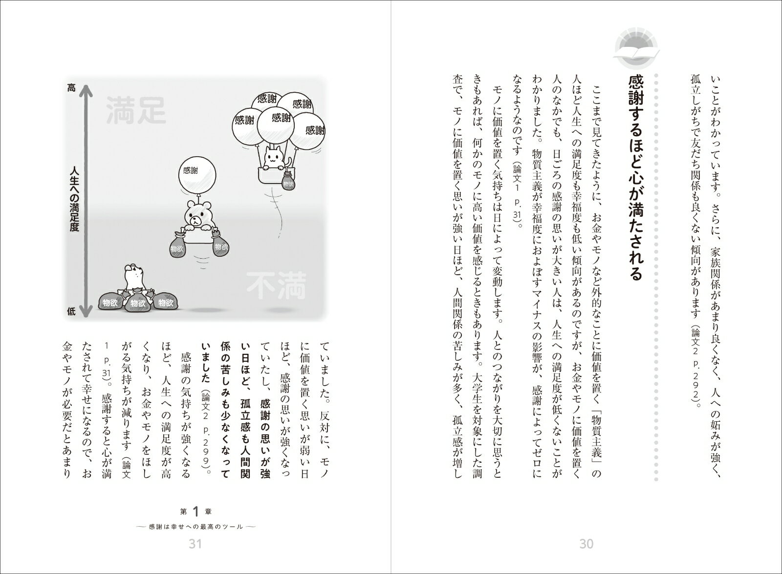 �ץ������󥻥顼�������� ���й����ˤʤ��ִ��եΡ��ȡ� [ �ŵ� �� ]