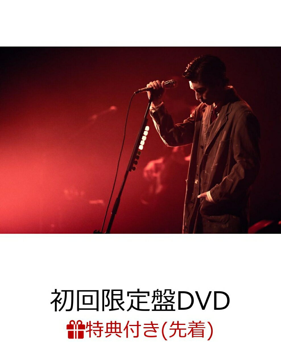 【先着特典】錦戸亮 LIVE TOUR 2022 “Nocturnal”＜初回限定盤＞（DVD）(Ryo chaaaam(キャラverアクリル仕様))