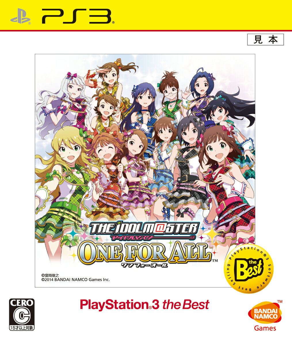 アイドルマスター ワンフォーオール PlayStation 3 the Bestの画像