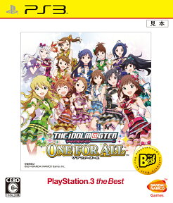 アイドルマスター ワンフォーオール PlayStation 3 the Best