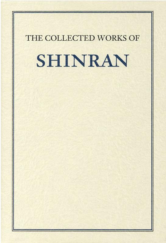 The　collected　works　of　Shinran