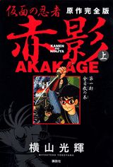 1巻