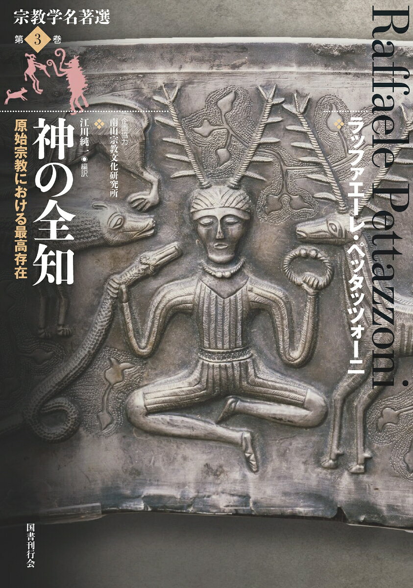 製品画像：28位