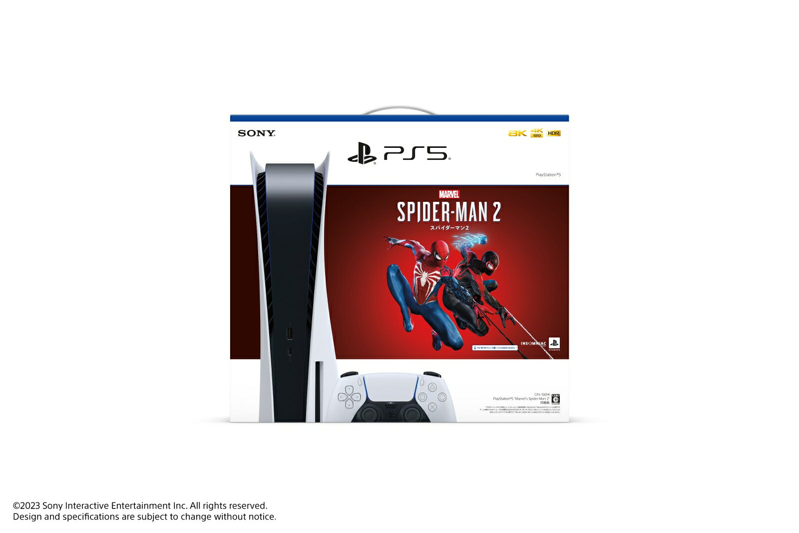 PlayStation5 “Marvel's Spider-Man 2” 同梱版