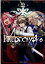 Fate/Apocrypha （9）