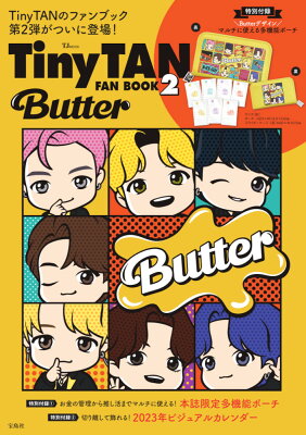 TinyTAN FAN BOOK 2 Butter
