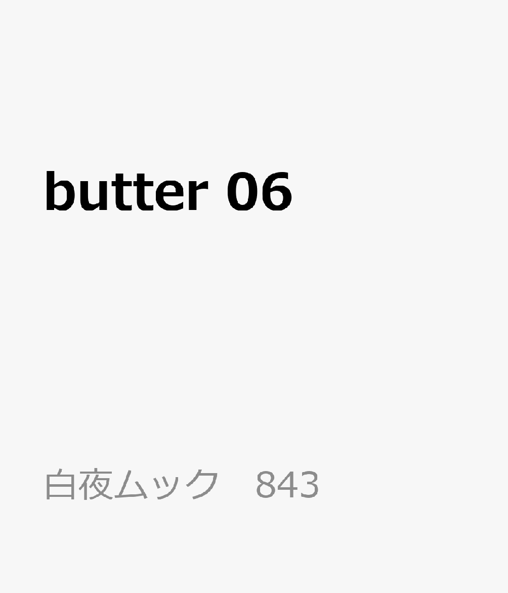butter 06