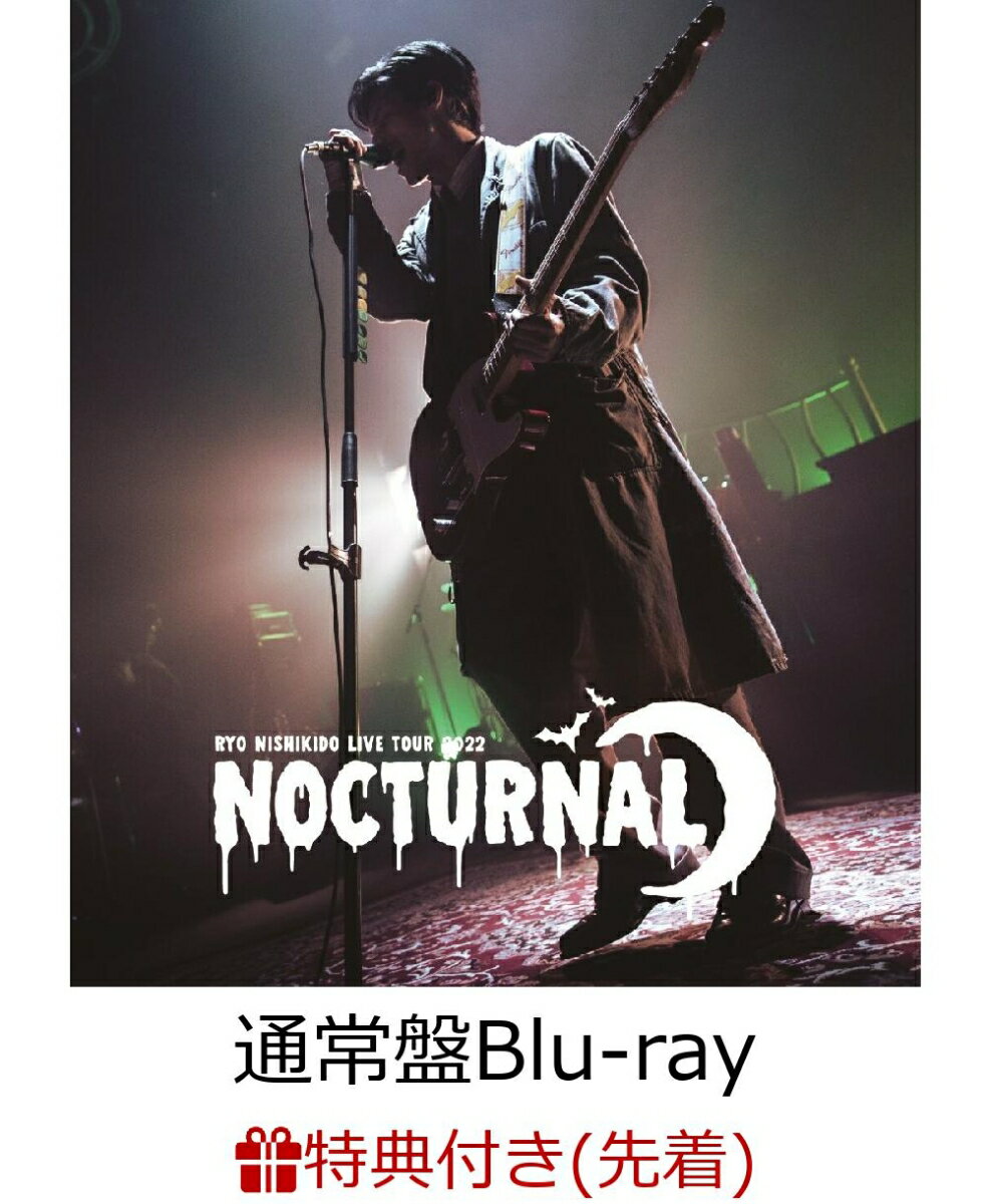 【先着特典】錦戸亮 LIVE TOUR 2022 “Nocturnal”＜通常盤＞［Blu-ray Disc+CD］(Ryo chaaaam(キャラverアクリル仕様))