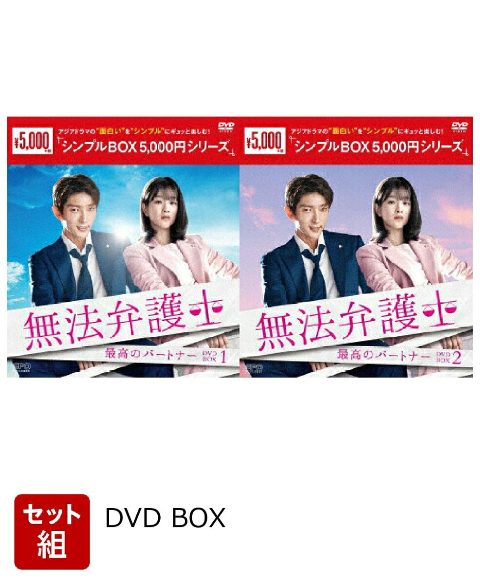 ※こちらはセット商品です。商品詳細は各単品の商品ページをご覧ください。