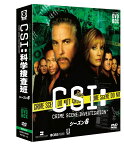 CSI:科学捜査班 コンパクト DVD-BOX シーズン6 [ ウィリアム・ピーターセン ]