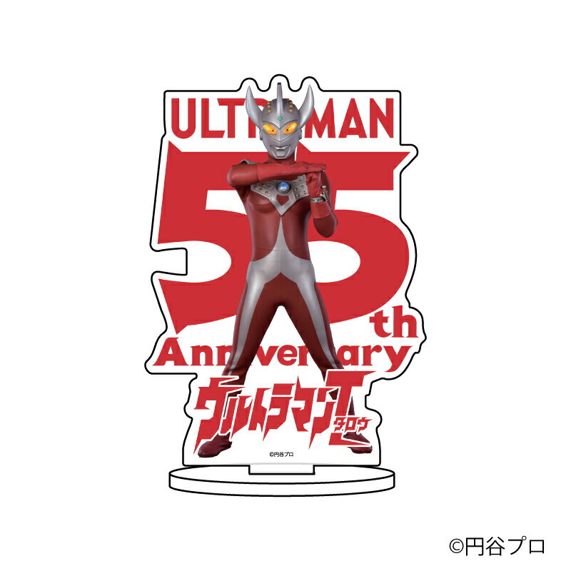 キャラアクリルフィギュア「ウルトラマンシリーズ」06/ウルトラマンタロウ 55周年ver.【グッズ】