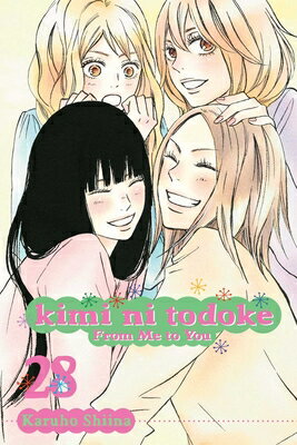 Kimi Ni Todoke: From Me to You, Vol. 28 KIMI NI TODOKE FROM ME TO YOU （Kimi Ni Todoke: From Me to You） [ Karuho Shiina ]