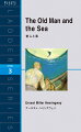 老人はたった１人で漁に出た。このところ、何も釣れない日がずっと続いていた。それでも彼はくじけず、大物に狙いを定めて、誰よりも遠くまで小舟を漕いでいく。執念の末、ようやく餌に食いついてきた獲物は、彼がこれまで見たこともないほど巨大な魚だった…。老人と大魚との死闘を通じて、老いの孤独、自然の厳しさを簡潔な文体で描いたヘミングウェイの代表作。