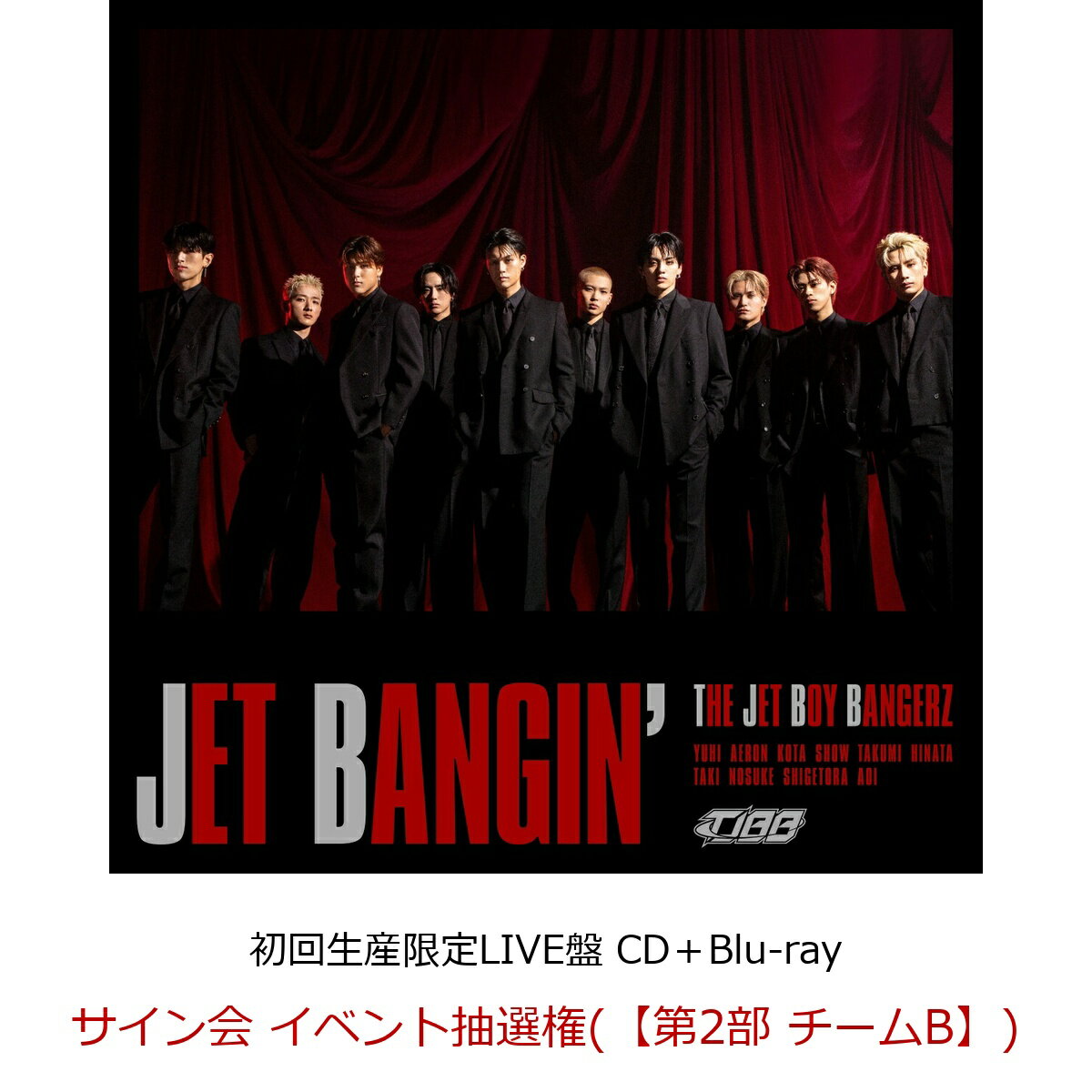 JET BANGIN' (初回生産限定LIVE盤 CD＋Blu-ray)(サイン会 イベント抽選権()) 