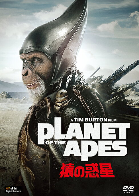 PLANET OF THE APES/猿の惑星