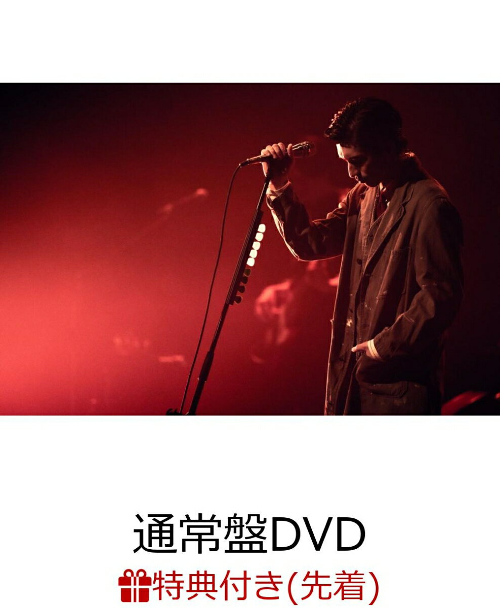 【先着特典】錦戸亮 LIVE TOUR 2022 “Nocturnal”＜通常盤＞［DVD+CD］(Ryo chaaaam(キャラverアクリル仕様))