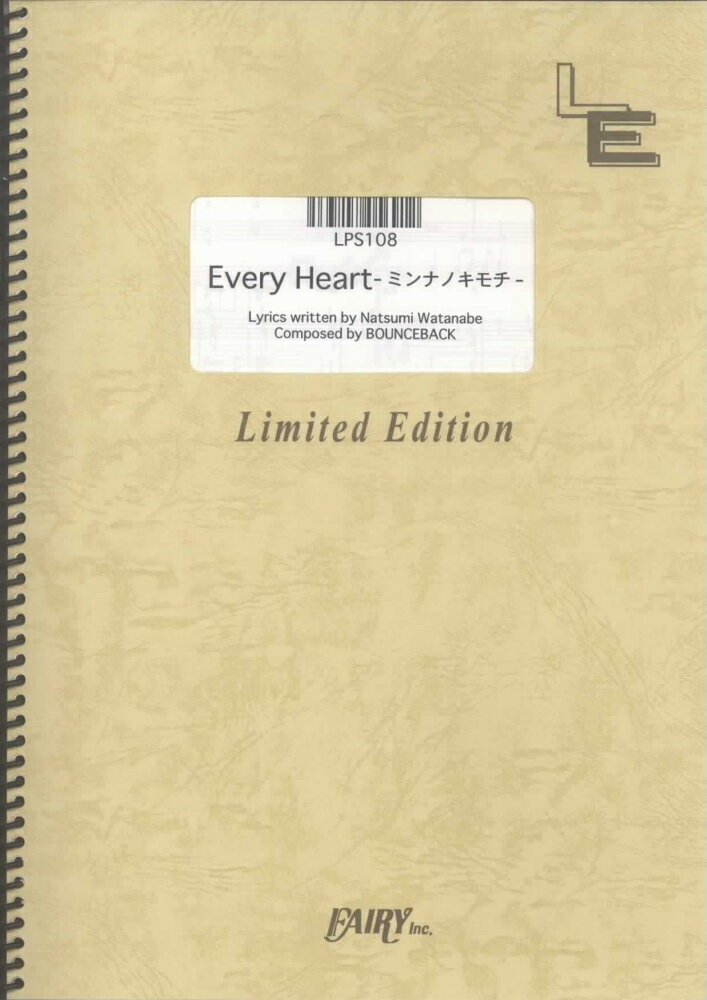 LPS108　Every　Heart-ミンナノキモチー／BoA