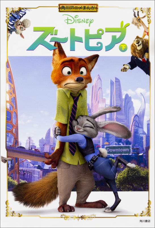 第3巻