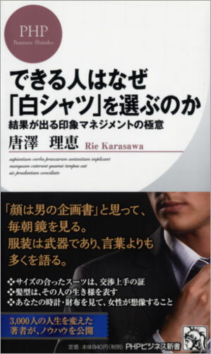 �Ǥ���ͤϤʤ����򥷥�ġפ����֤Τ�