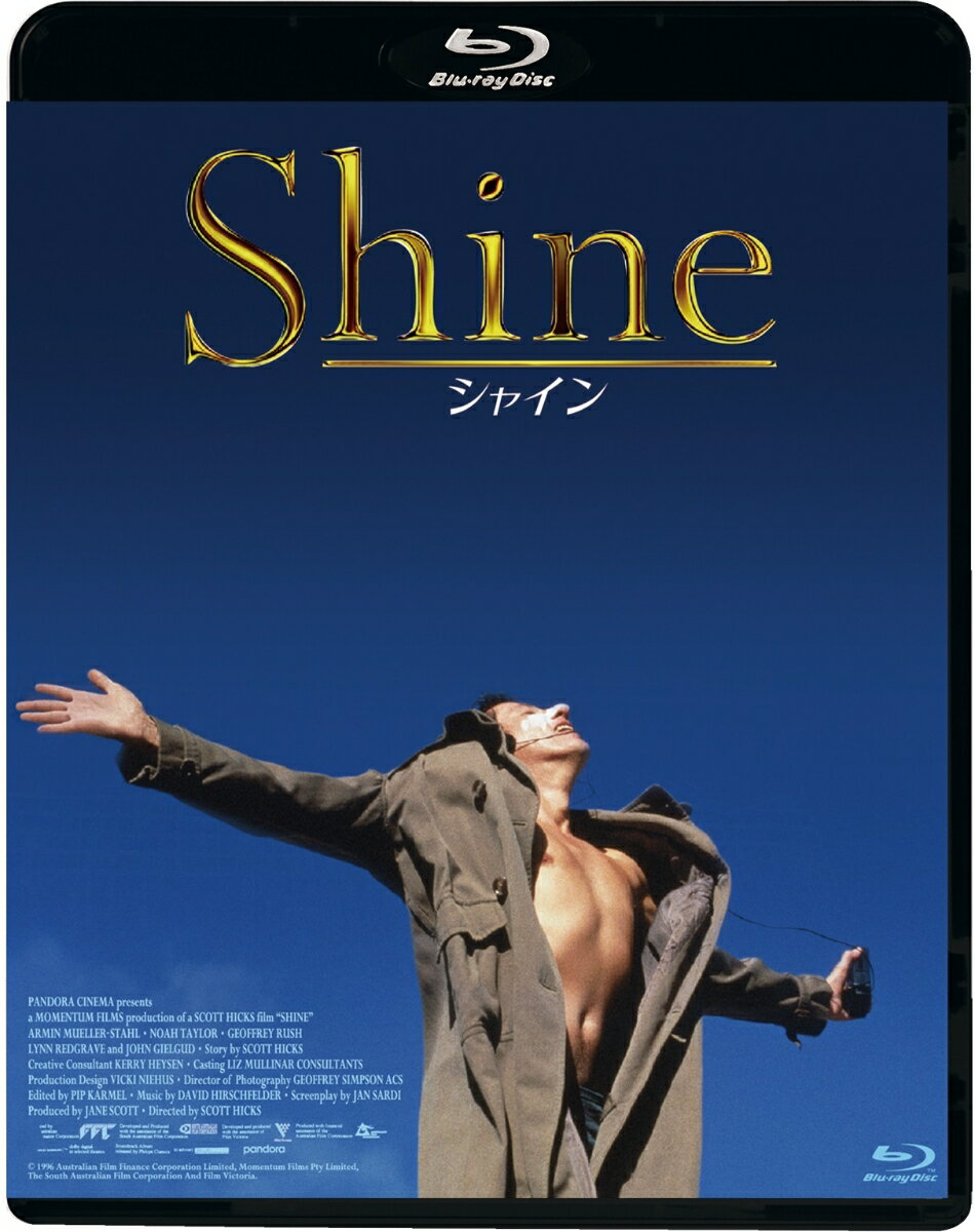 シャイン 4Kレストア【Blu-ray】 [ ジェフリー・ラッシュ ]