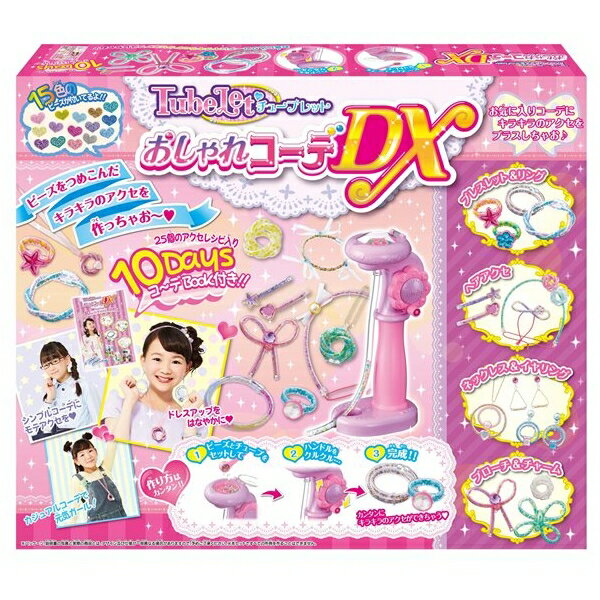 ���塼�֥�å� ������쥳����DX