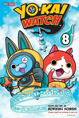 Yo-Kai Watch, Vol. 8 YO-KAI WATCH VOL 8 （Yo-Kai Watch） [ Noriyuki Konishi ]