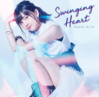 Swinging Heart [ 鬼頭明里 ]