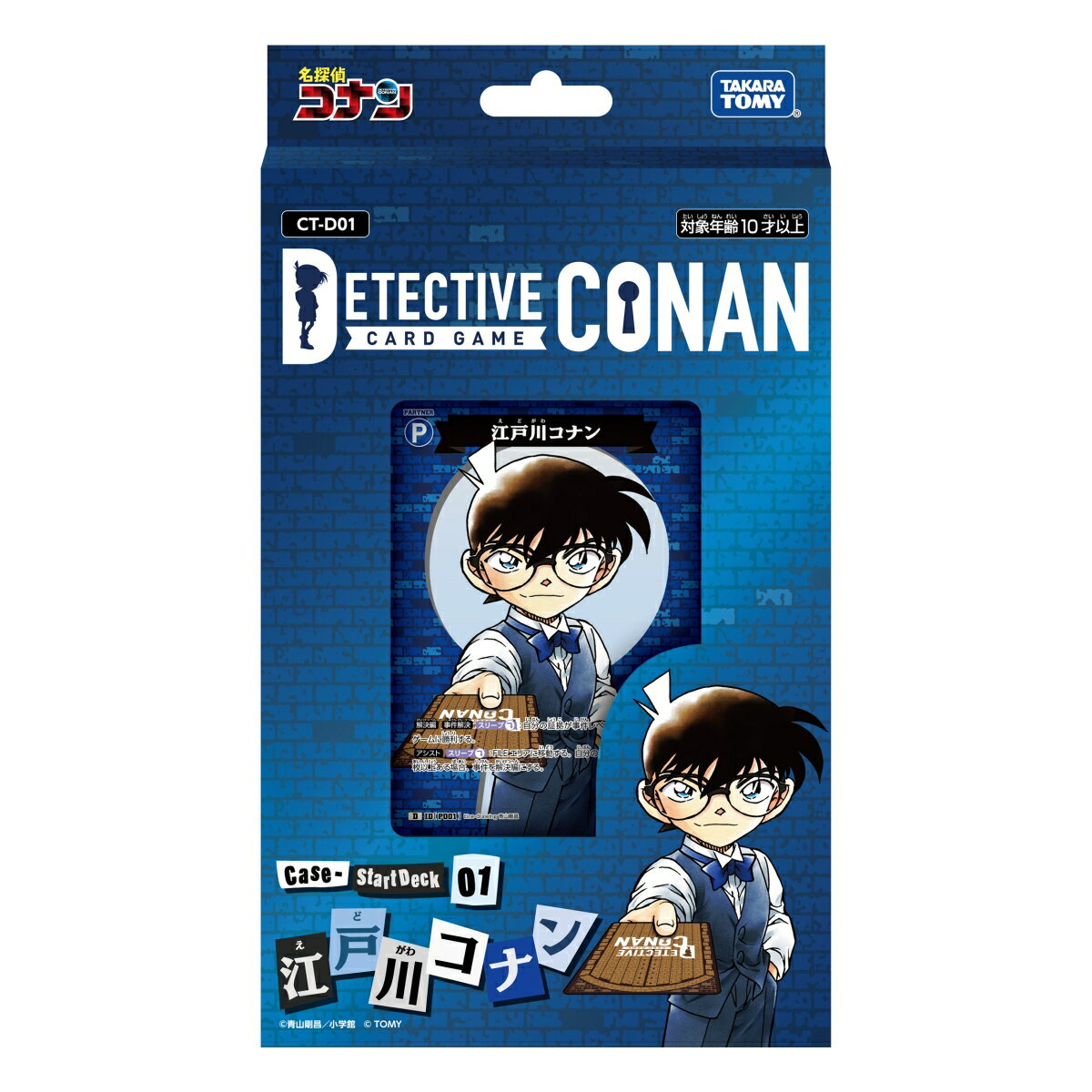 CT-D01 名探偵コナンTCG Case-StartDeck01 「江戸川コナン」