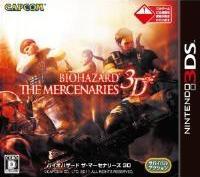 BIOHAZARD THE MERCENARIES 3Dの画像