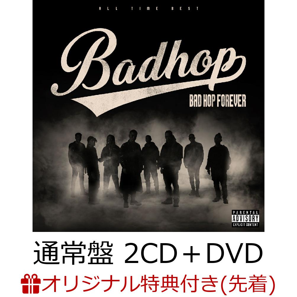 【楽天ブックス限定先着特典】BAD HOP FOREVER ALL TIME BEST 通常盤 2CD＋DVD アクリルキーホルダー [ BAD HOP ]