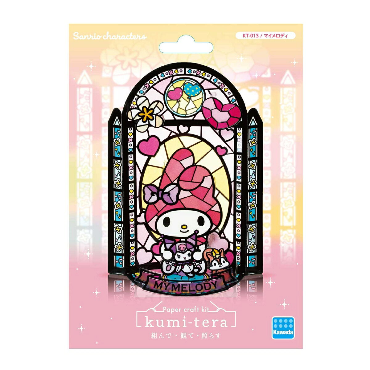 組み立て簡単、接着剤不要の「クミテラ」 ステンドグラスシリーズにサンリオキャラクターズの新商品が登場！●マイメロディをモチーフに、キャラクターが飛び出して見える不思議なステンドグラスの空間を表現。色鮮やかで飾り映えのある商品です。●印刷された透明のプラスチックシートからパーツを取り外して組立てるだけ。誰でも簡単に組立てることができます。●照明・ライト、また窓際など自然光の当たる場所に飾ると、光に照らされたステンドグラスデザインを楽しめます。●別売のLEDプレートを使用すれば、暗いお部屋でも色鮮やかにライトアップが可能です。【対象年齢】：8歳以上【商品サイズ (cm)】(幅×高さ×奥行）：9×13×6(C) '23 SANRIO (L)