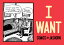 I Want: Comics by Jashorn I WANT [ Jashorn Aka Jason Lee ]