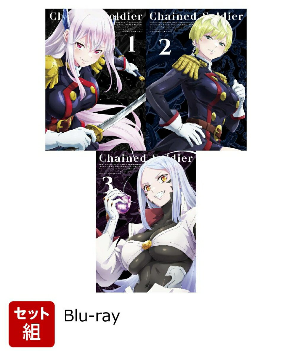 【セット組】『魔都精兵のスレイブ』Vol.1〜3 セット【Blu-ray】