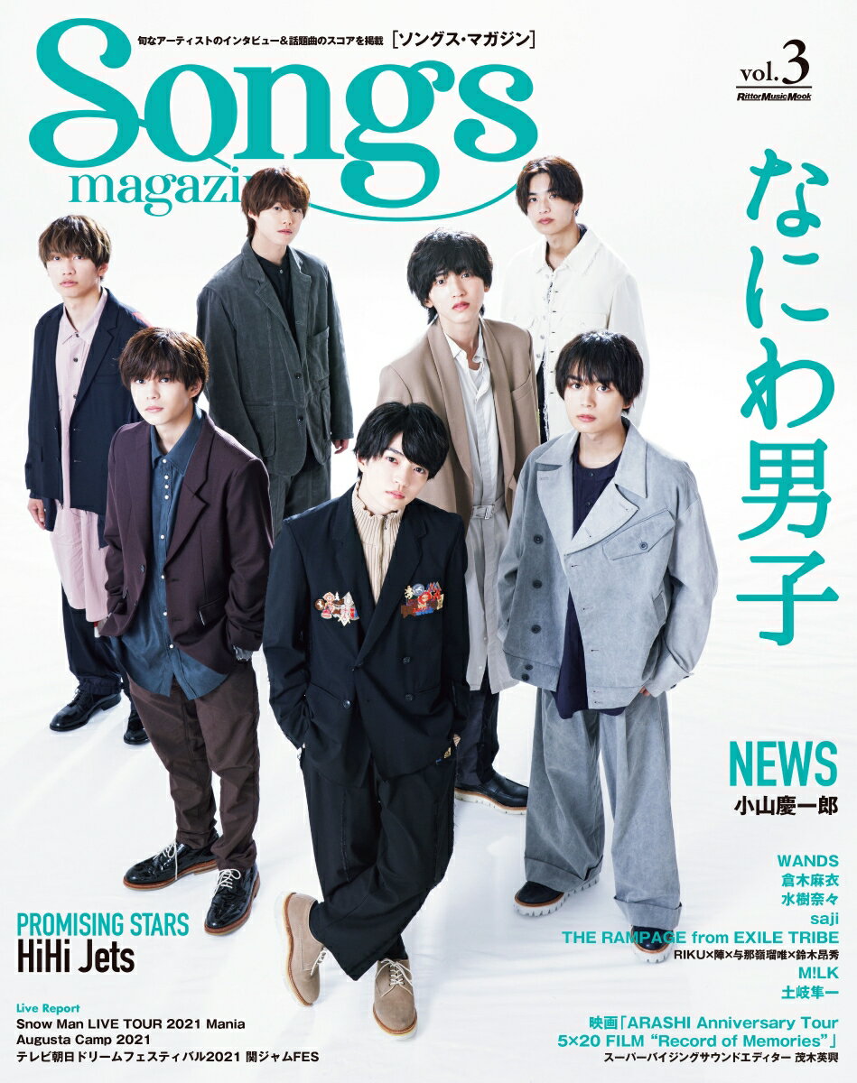 Songs　magazine（vol．3）