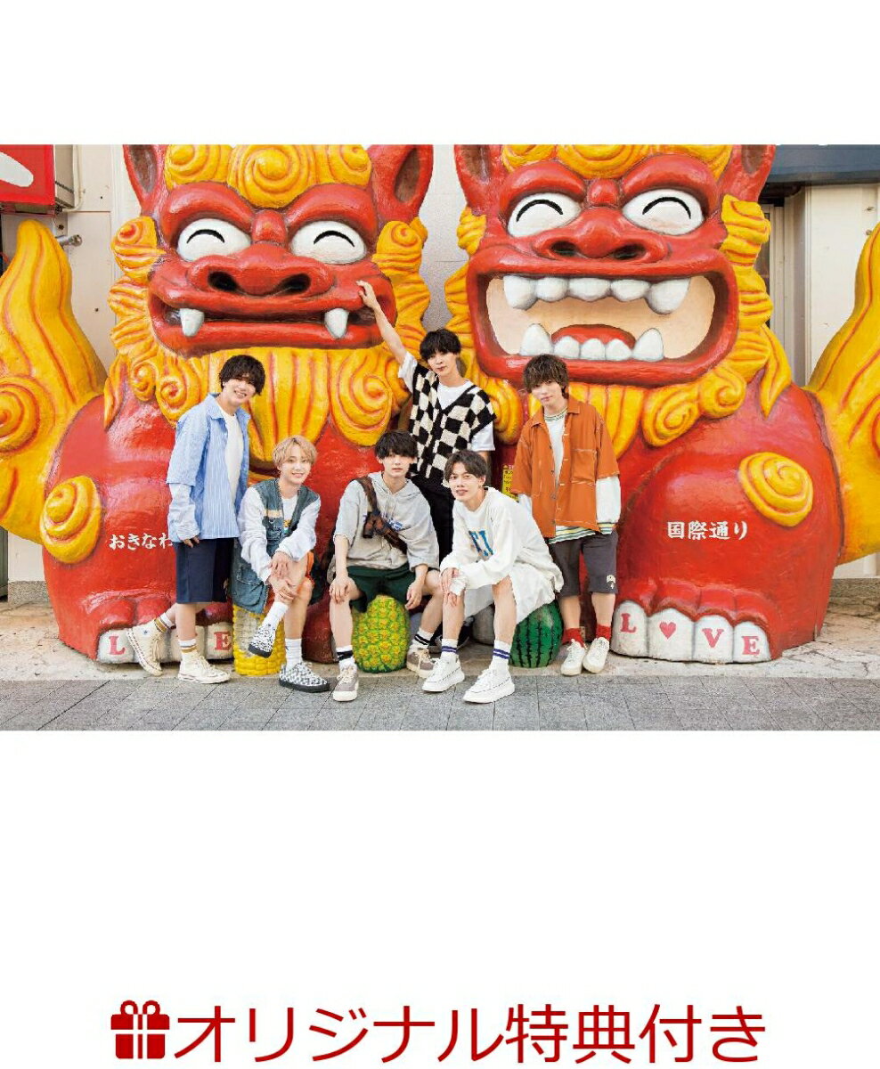 【楽天ブックス限定特典】9bic ファースト写真集(仮)(メンバー集合1種+メンバーペア3種の4種からランダム1枚)
