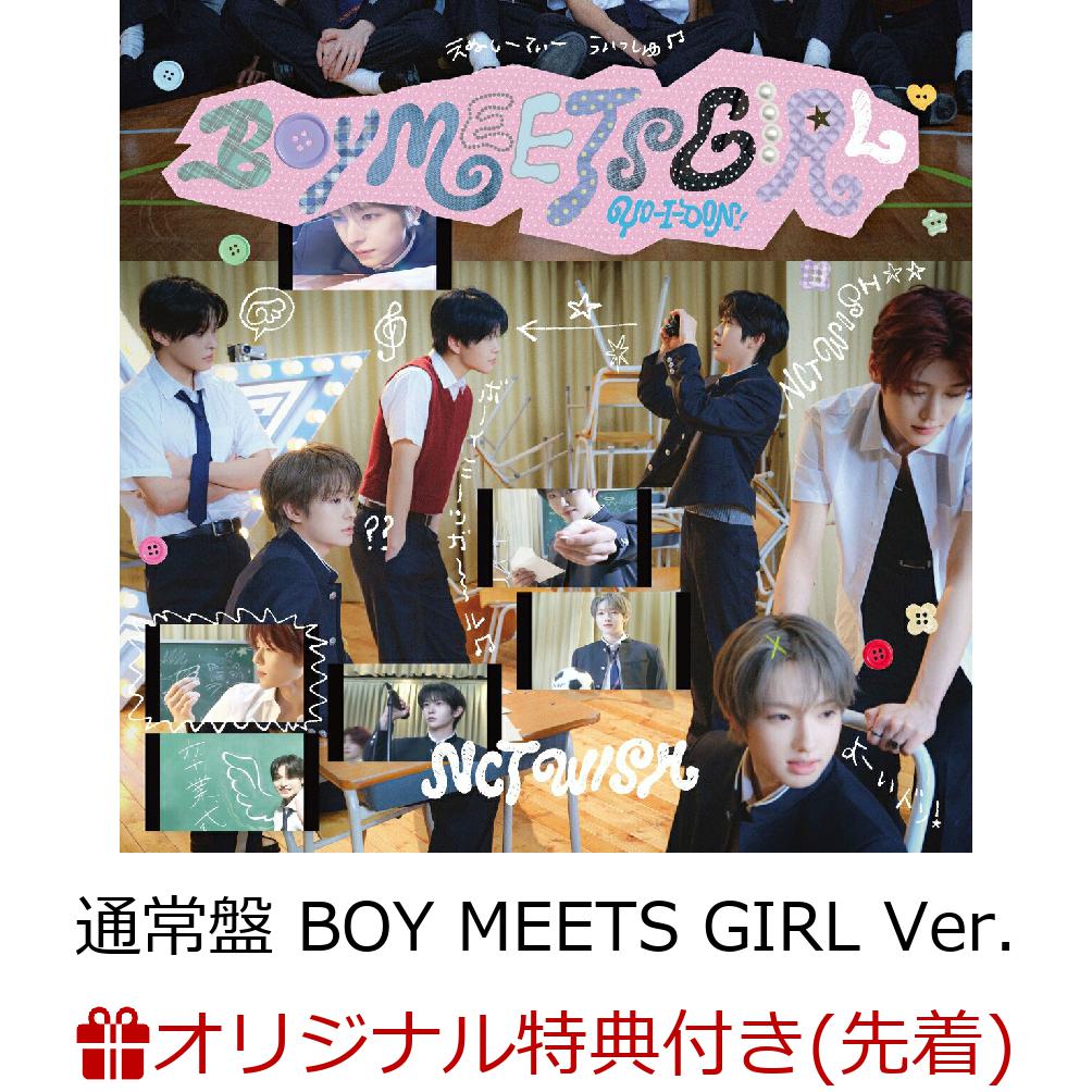 【楽天ブックス限定先着特典】【クレジットカード決済限定】YO-I-DON! / BOY MEETS GIRL(通常盤 BOY MEETS GIRL Ver.)(ラッキードローオンライン抽選権+【Rakuten GirlsAward来場者限定】スマホサイズステッカー ソロランダム) [ NCT WISH ]