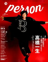 TVガイドPERSON（vol．62）