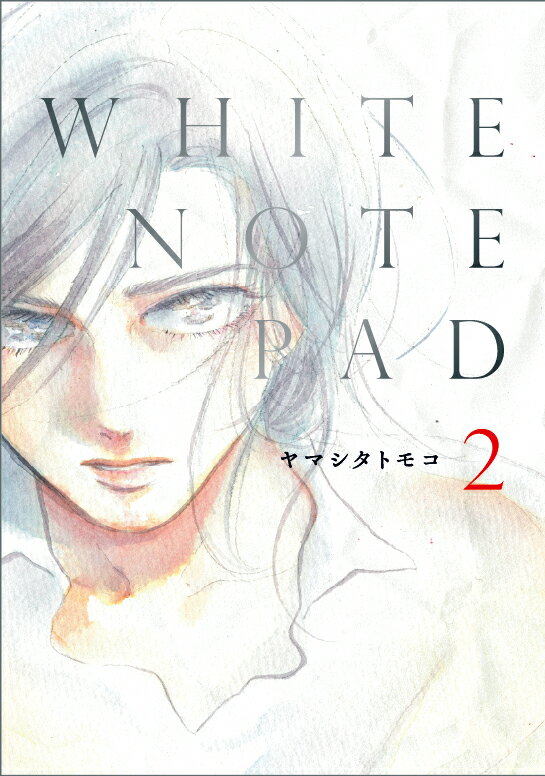 WHITE NOTE PAD 2