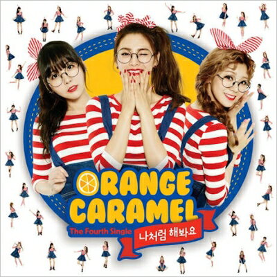 【輸入盤】4th Single: 私のようにしてみて [ Orange Caramel ]