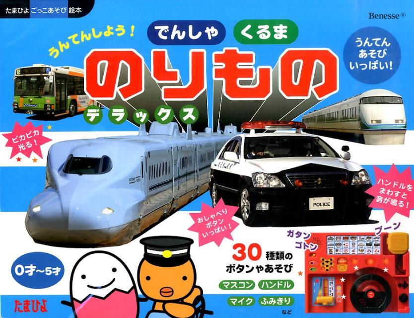 ����Ƥ󤷤褦���Ǥ󤷤㡦����ޤΤ��Υǥ�å���