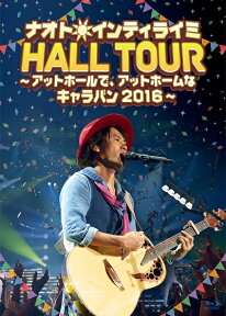 ナオト・インティライミ HALL TOUR～アットホールで、アットホームなキャラバン2016～（初回限定盤）【Blu-ray】 [ ナオト・インティライミ ]