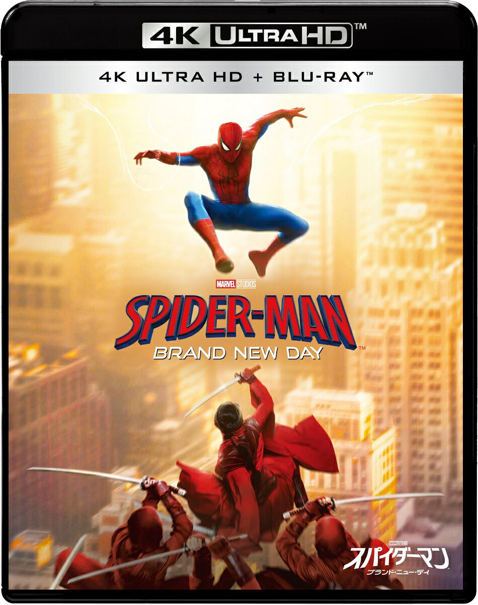 【抽選特典】スパイダーマン：ブランド・ニュー・デイ 4K UHD ＋ ブルーレイ セット【4K ULTRA HD】(抽選で豪華賞品が当たる！)