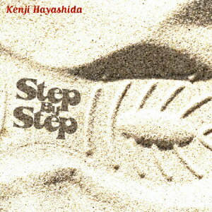 Step By Step [ 林田健司 ]