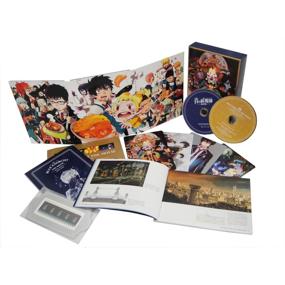 青の祓魔師 劇場版 【完全生産限定版】【Blu-ray】 [ 岡本信彦 ]