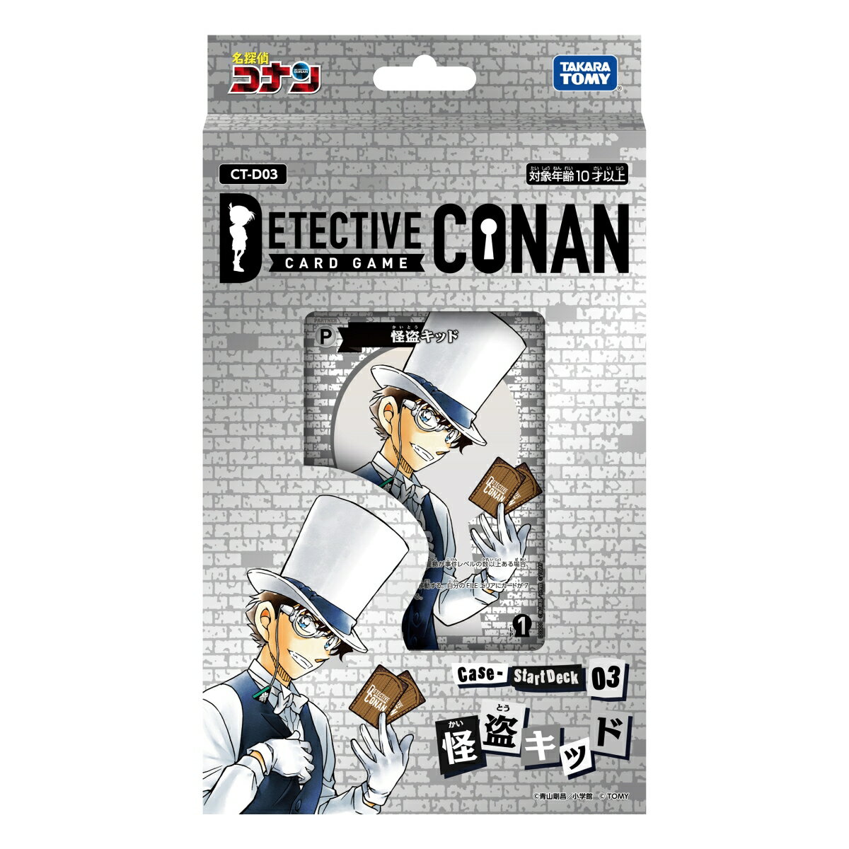 CT-D03 名探偵コナンTCG Case-StartDeck03 「怪盗キッド」